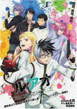 韩国耽美漫画神明与叛徒封面
