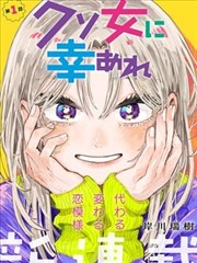 韩国耽美漫画双向暗恋诊断书封面