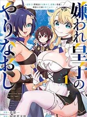 韩国耽美漫画雪夜与你的第七封信封面