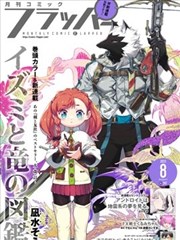 韩国耽美漫画首尔雨季限定恋人封面